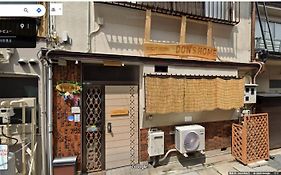 Only For One Group Cheaper For 6Th & 7Th Guest 市街地中心部 一棟貸しの宿 Guest House Don'S Home